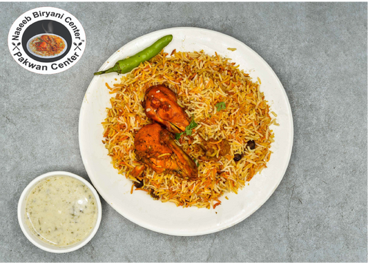 SPICY CHICKEN BIRYANI